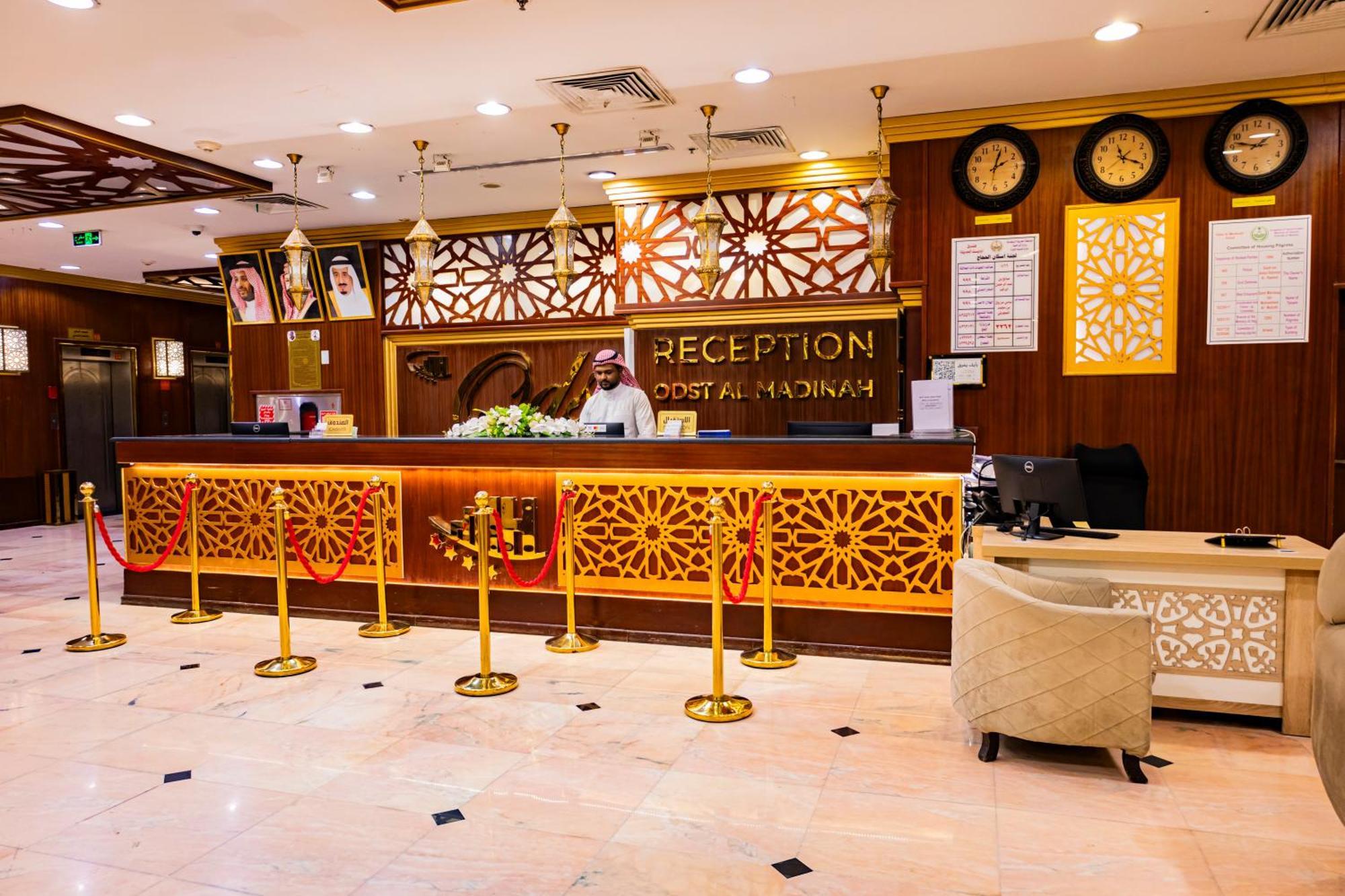 Odst Al Madinah Hotel Medina Екстер'єр фото