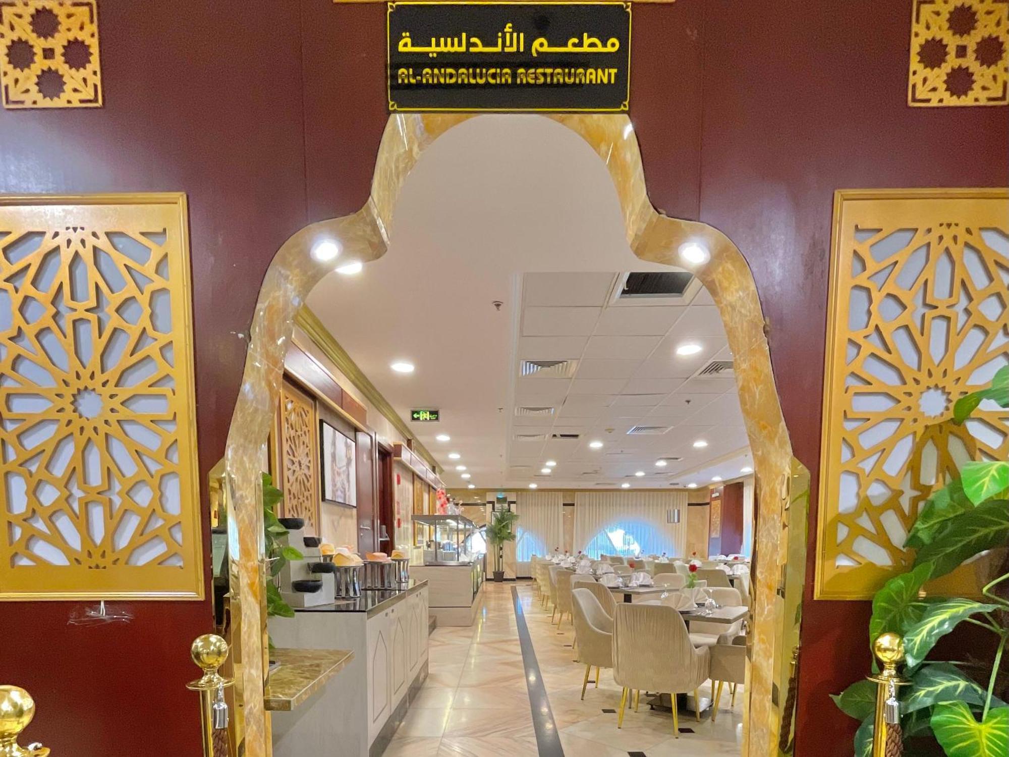 Odst Al Madinah Hotel Medina Екстер'єр фото